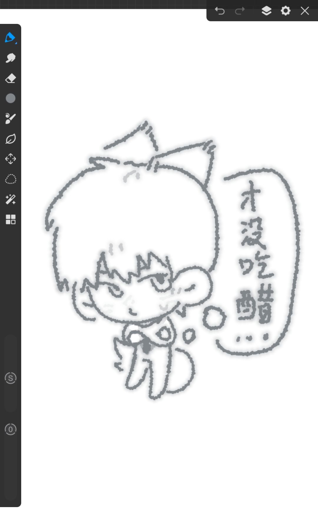 一只小狐狸。 1