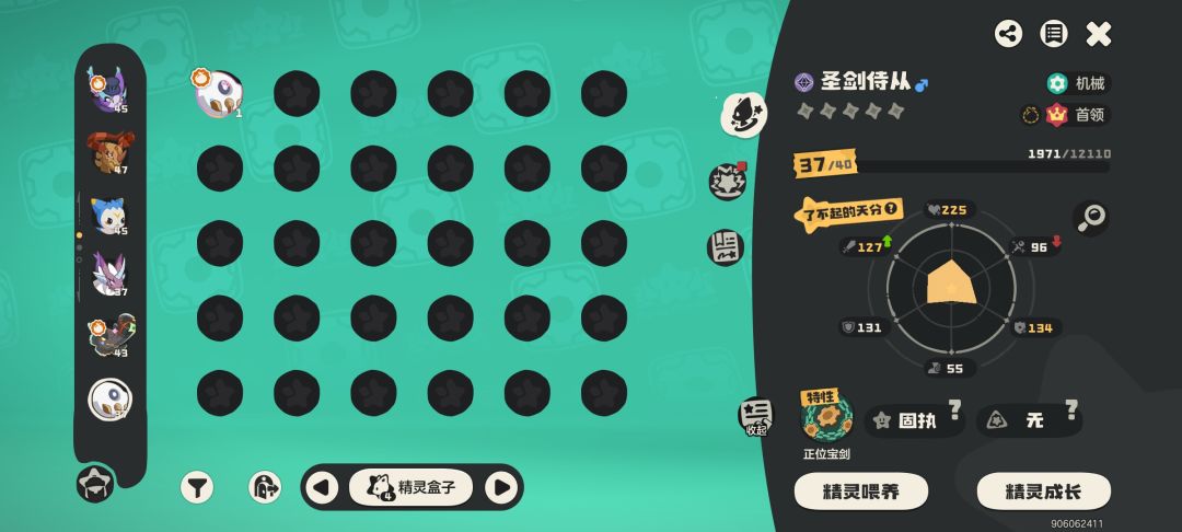 大佬们,这俩哪个好些啊 2