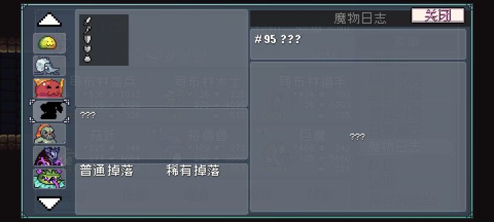 求助截图