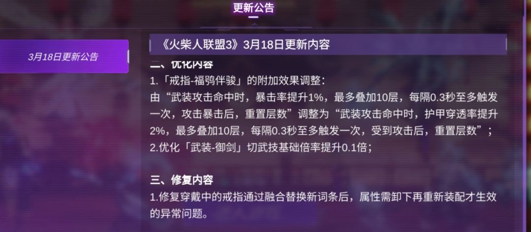 问下这是哪个戒指设计的这么... 1