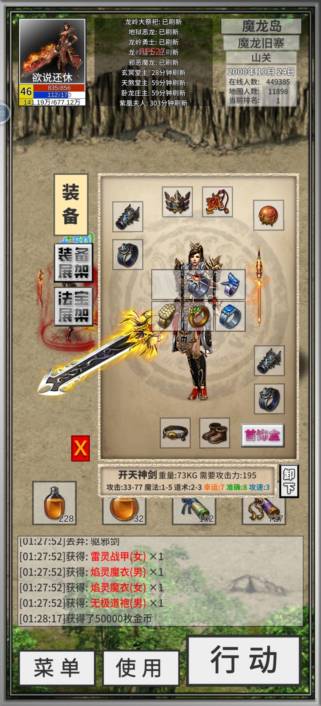 有没有大佬指教一下 2