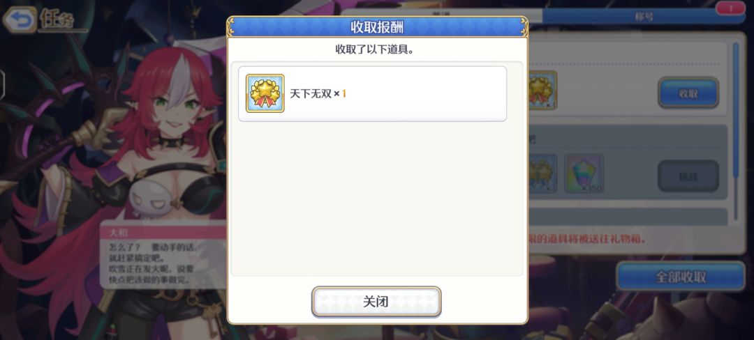 通关喽 2