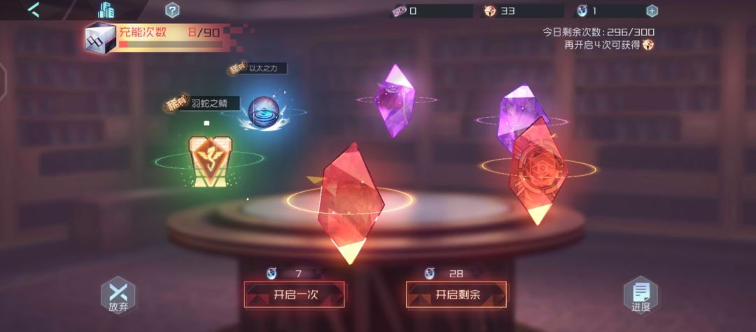 看我大胜而归 2