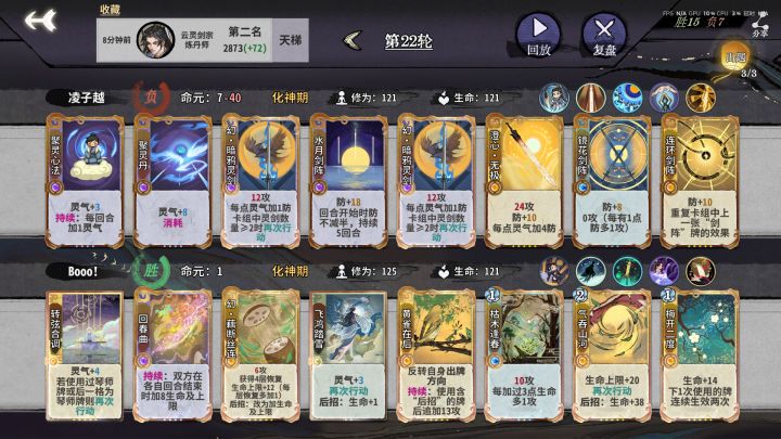 老大们防剑碰到血牛应该怎么破解截图