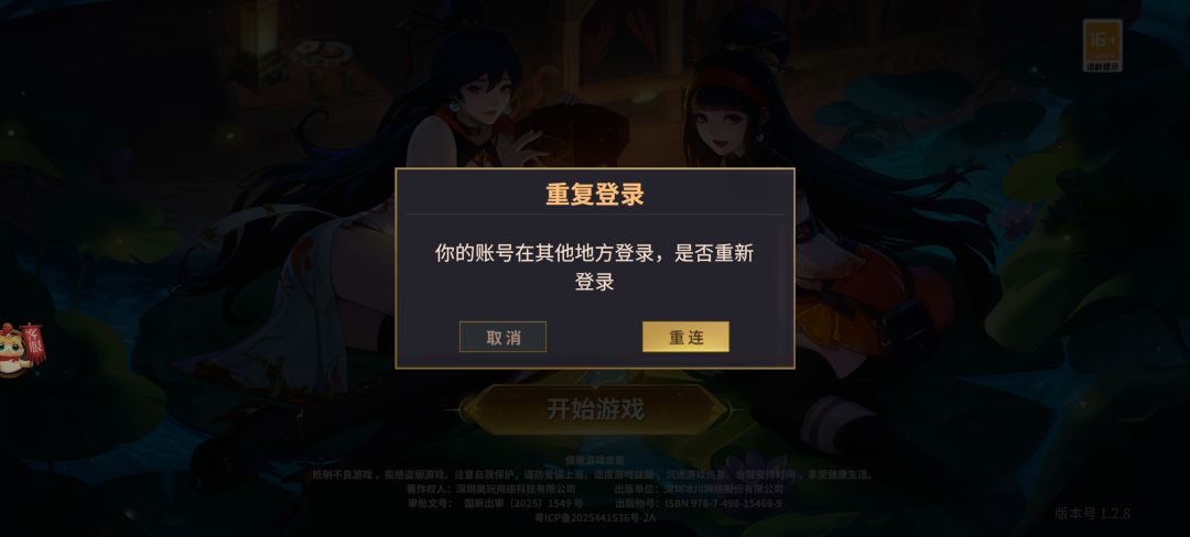 没办法了,请问这种是什么情况 1
