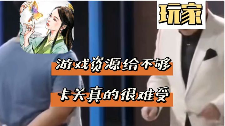 新游初荐:名将之弈截图