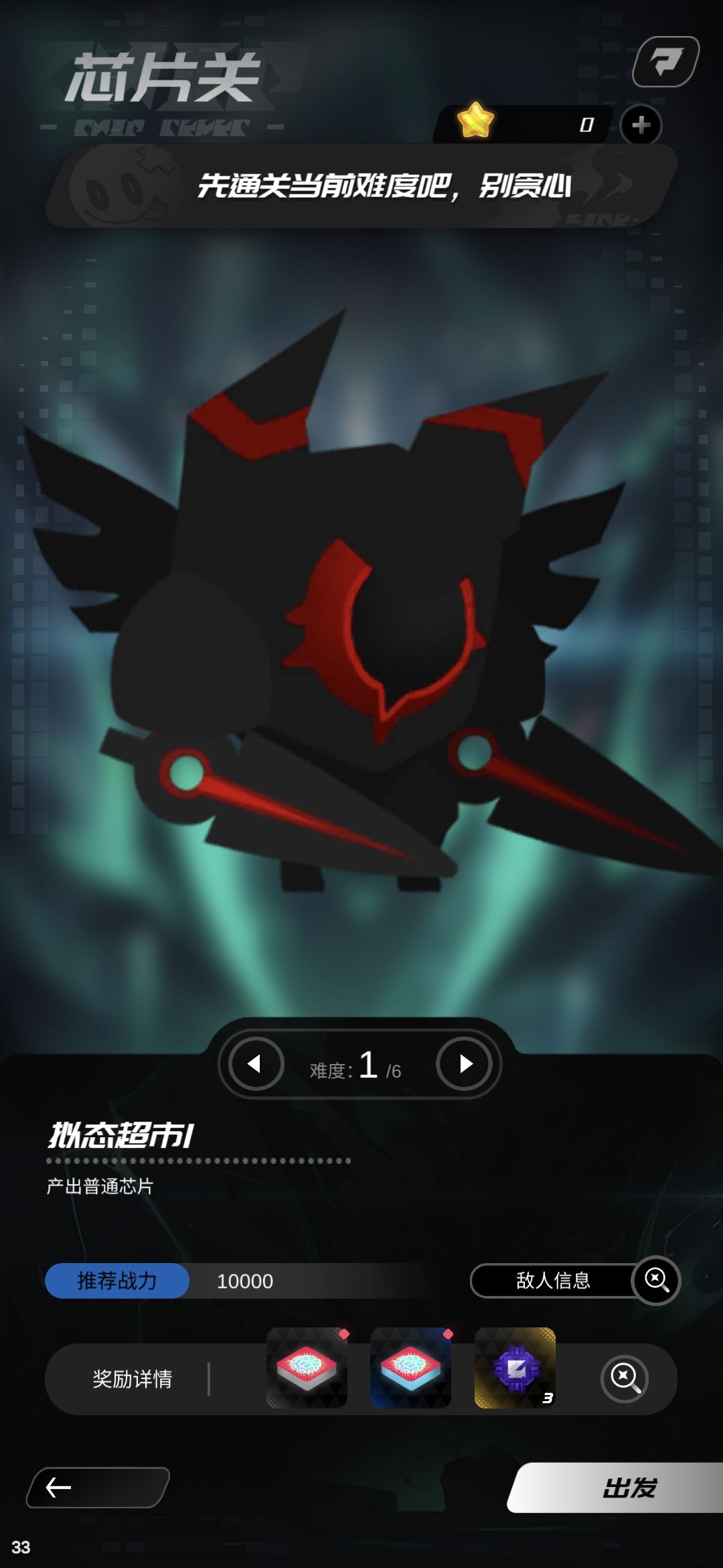 今日bug反馈 3