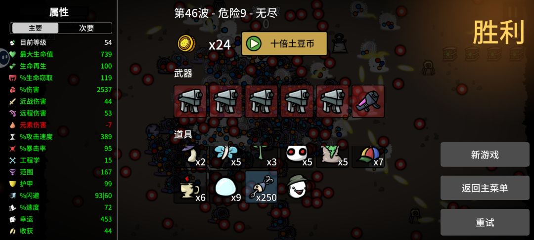 渔夫 1