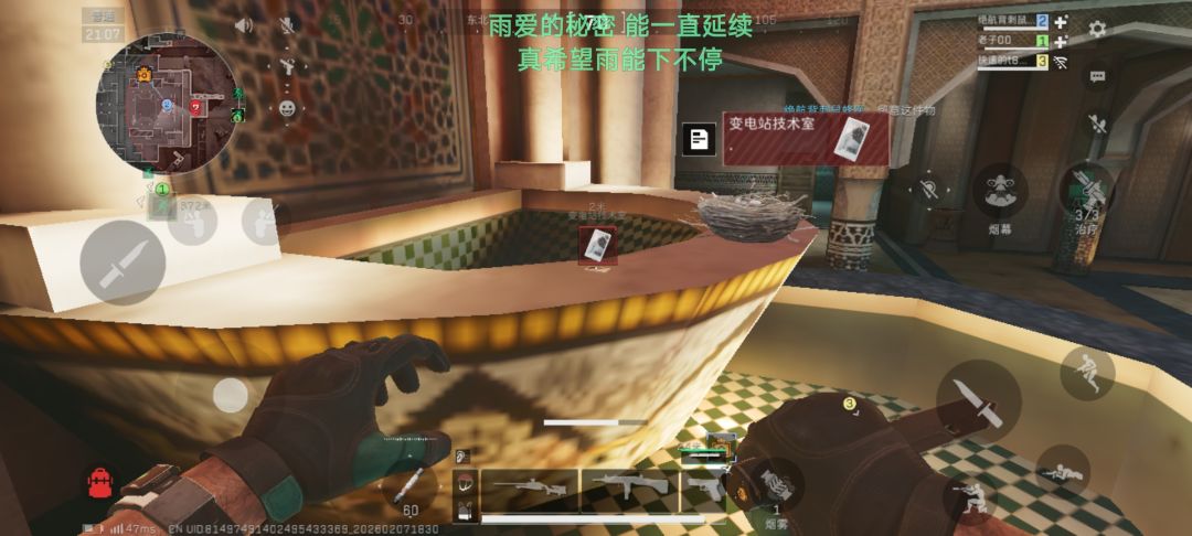 鼠鼠又得吃了，好人有好报，骗信任的一辈子 2