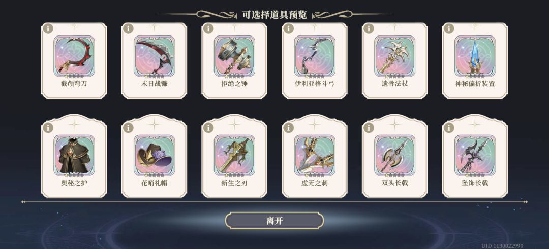 大佬们推荐下自选武器箱选啥好 3