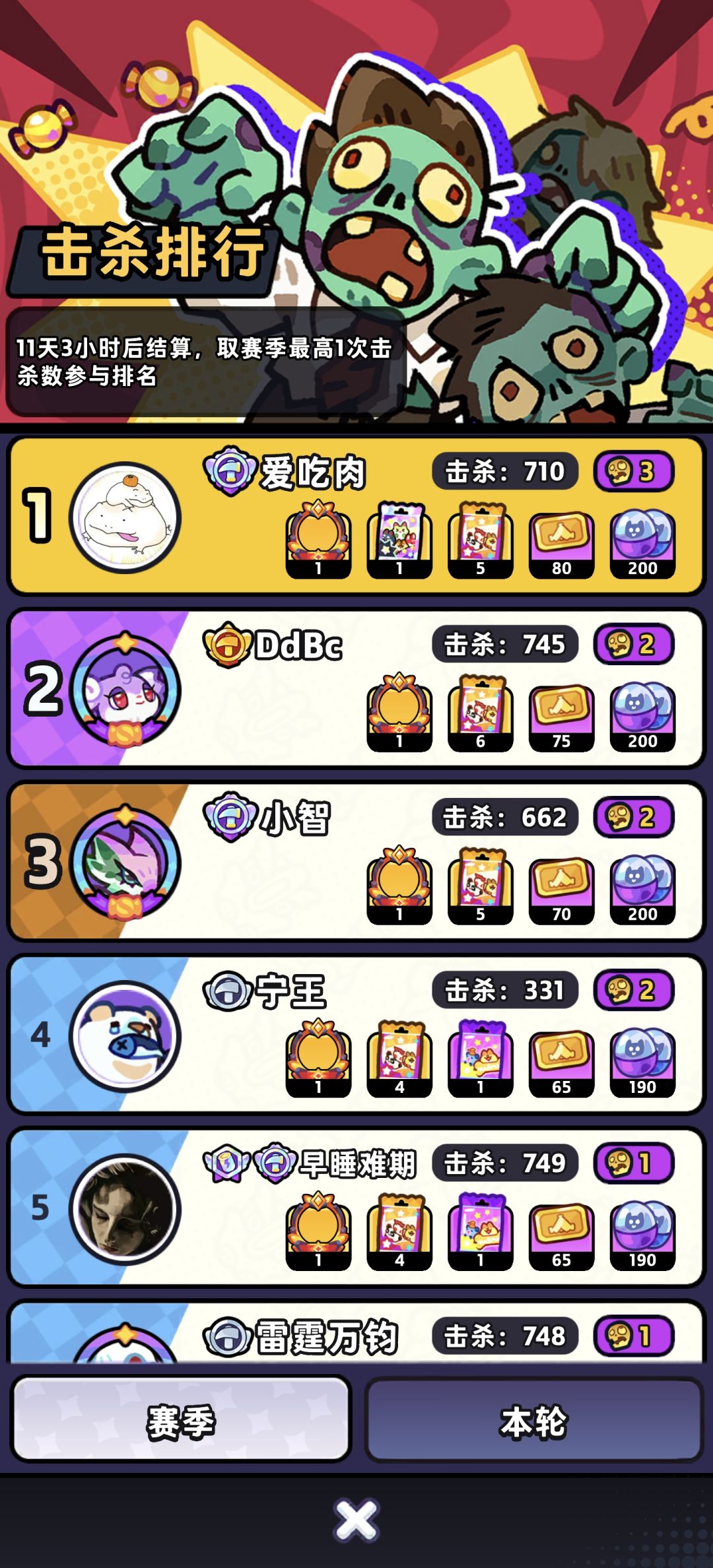 已经批发n1了 1