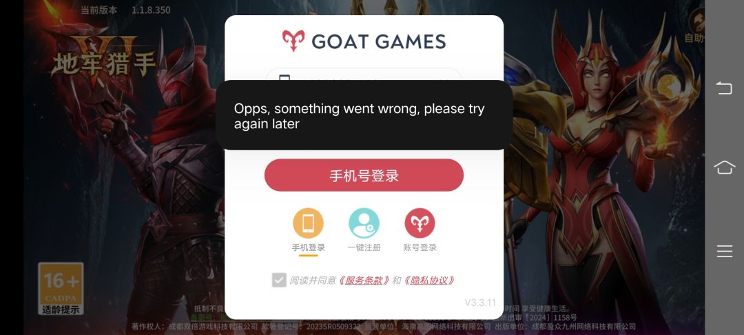 这是啥情况,怎么进不去啊 1