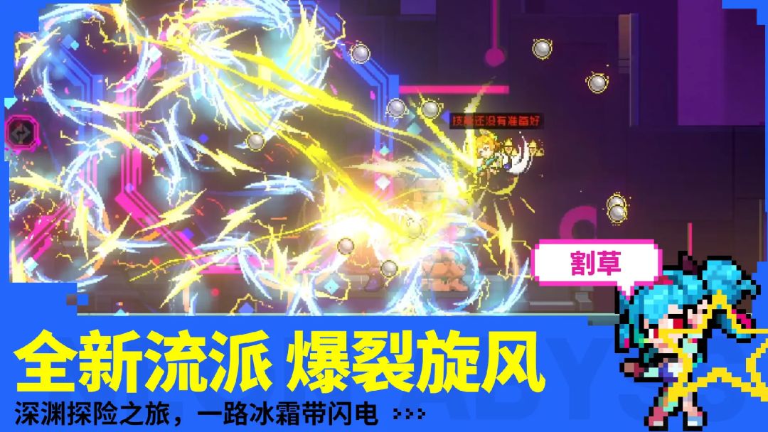 第四套单刷8000的要来了截图