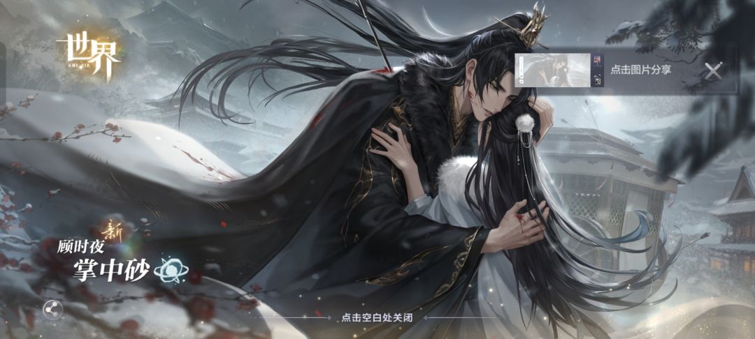 嘻嘻16抽 1