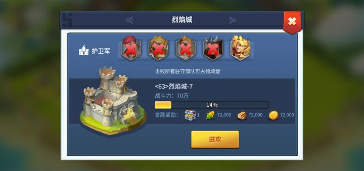这里好难截图