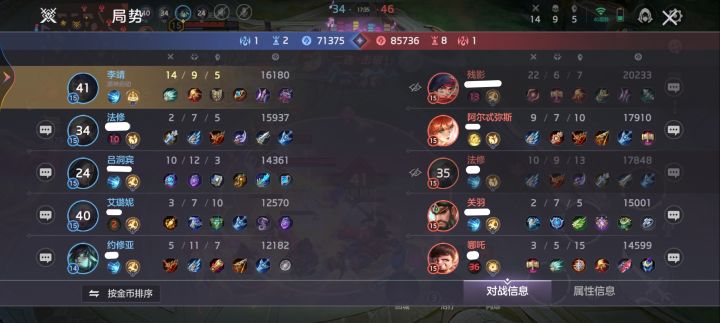 国服队友好吗 匹配机制很恶心截图