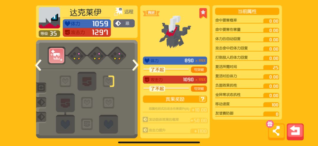 有哪个值得用吗 1