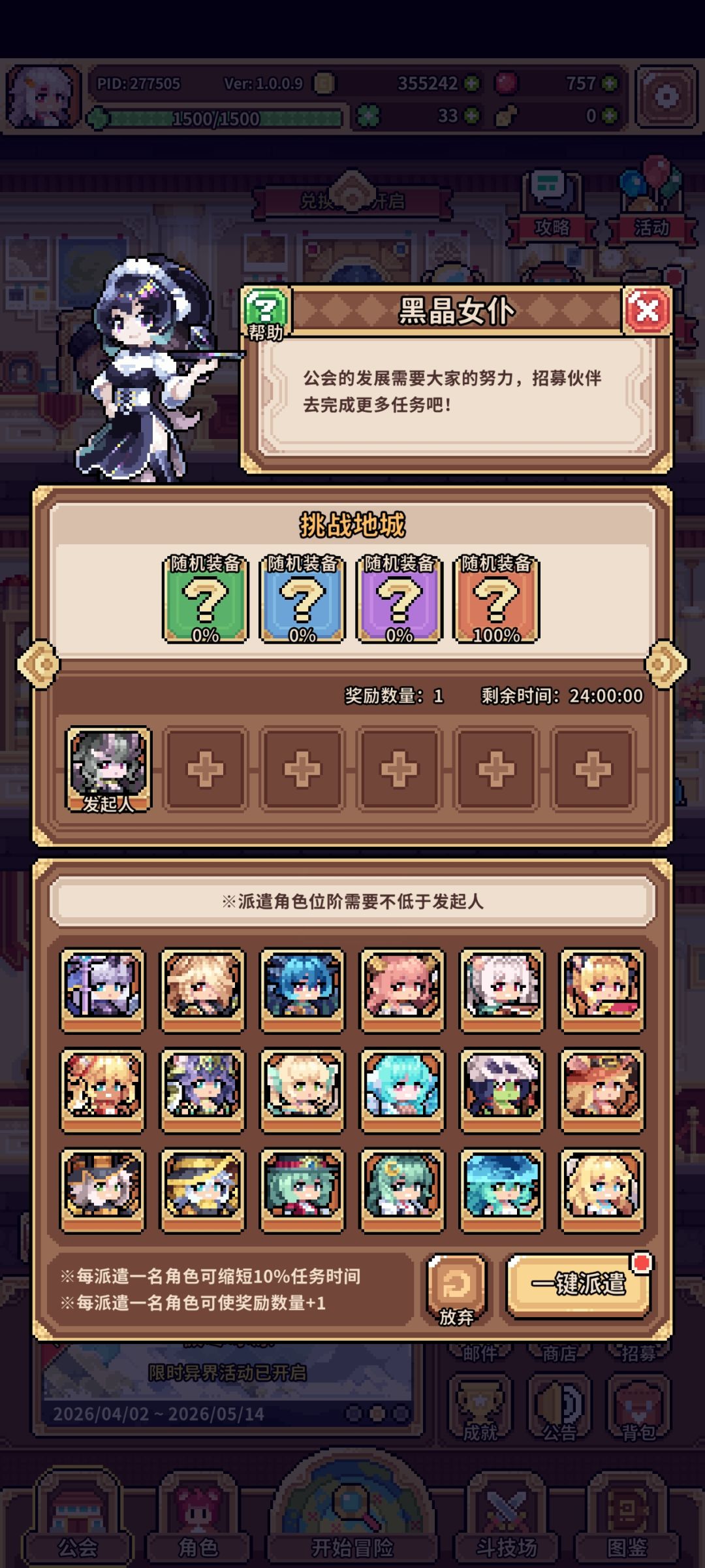 大家来猜猜 3