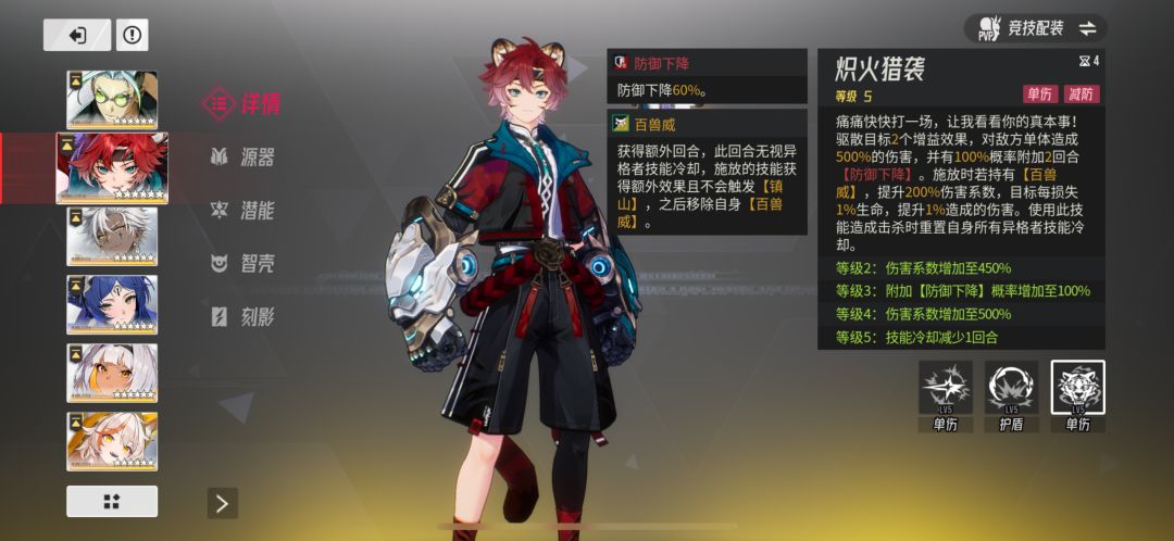 小脑斧一回合3动的原理是什么? 3
