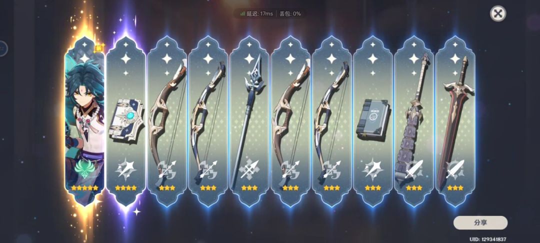 动态图片 2