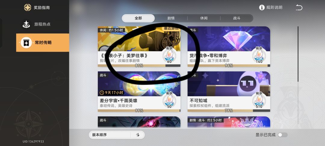 求助 1