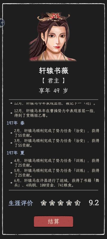 纪念一下，我孙女一统天下