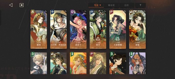 求alf抽取建议截图