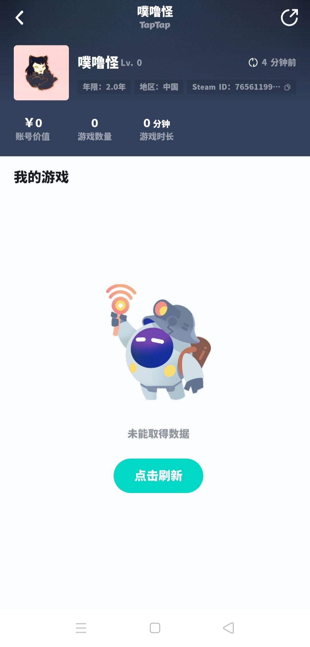 不显示 2