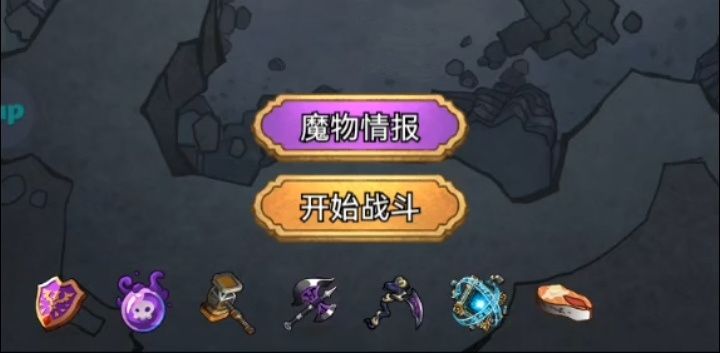 地下城详解 2