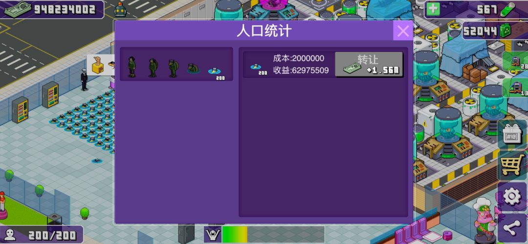 最高记录,离线收益 3830 万,附攻略 2