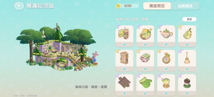 新池子虽然不喜欢,但还是魔怔的抽完了截图