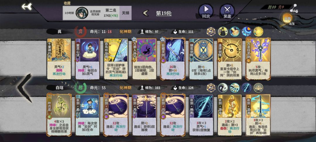 叠盾遇到叶刃是不是无解了 1