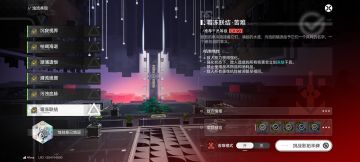 影拓丰碑，浊流具现简述