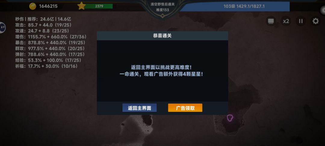 新手上路 3