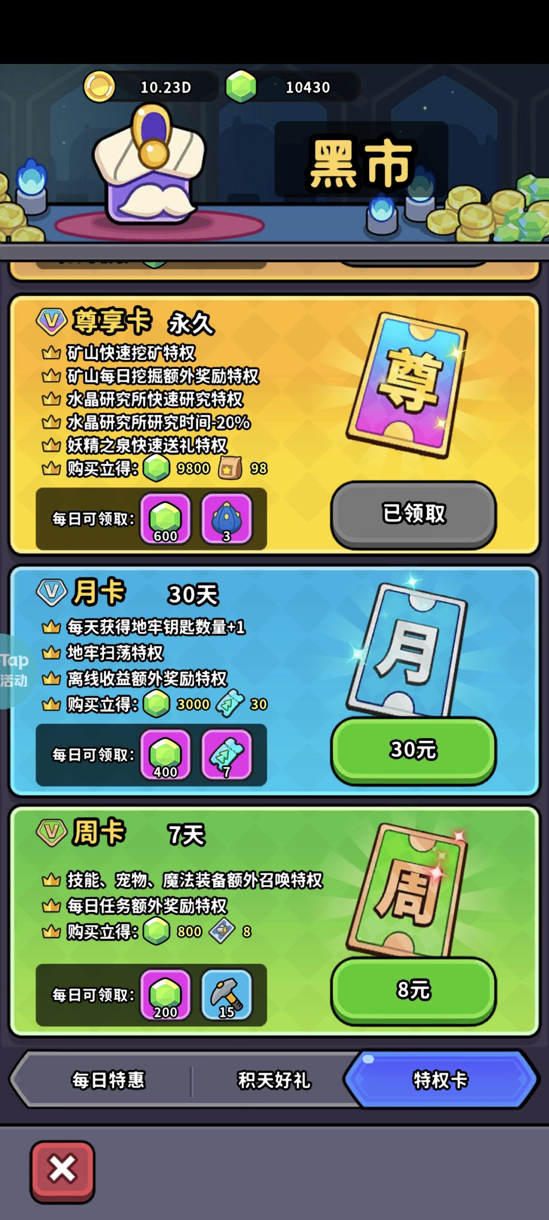 抽象 1