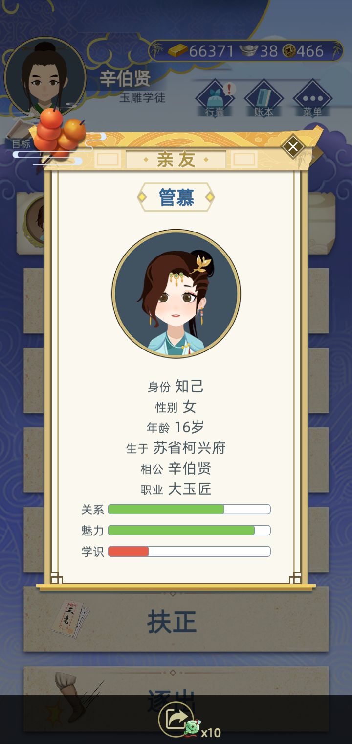 动态图片 3