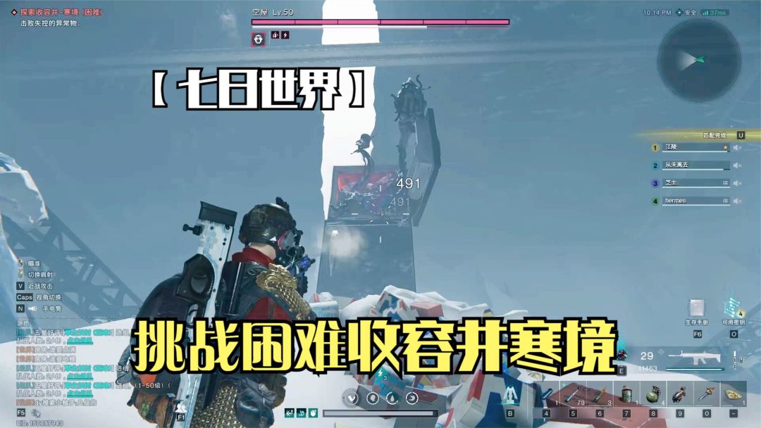video-4292612