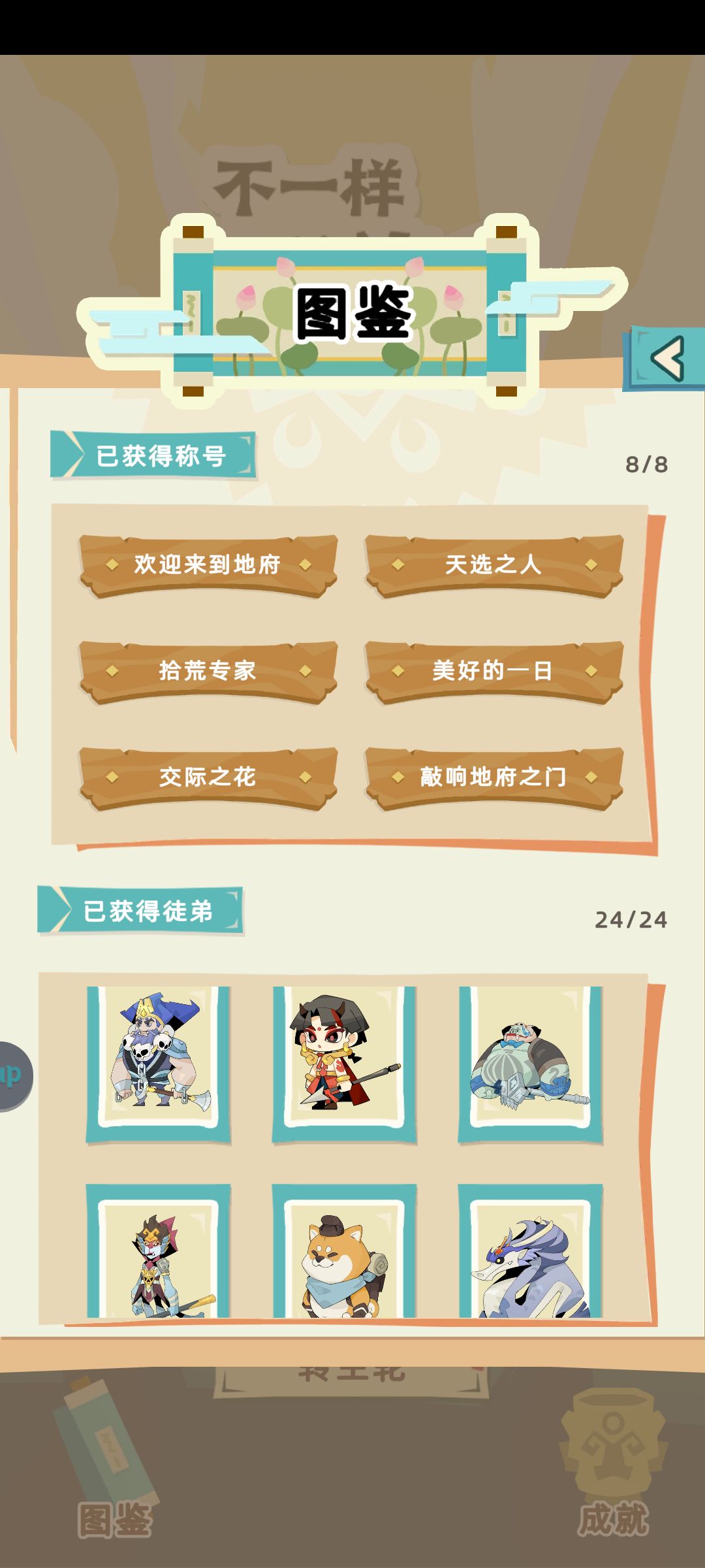 齐了! 2