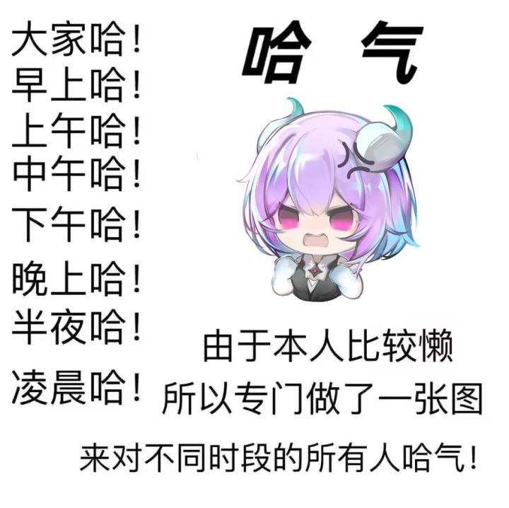 【氢二氧】猫铃铛和七星截图