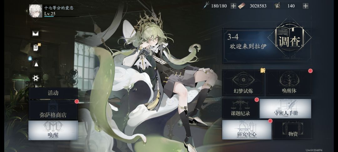 说下评价 1