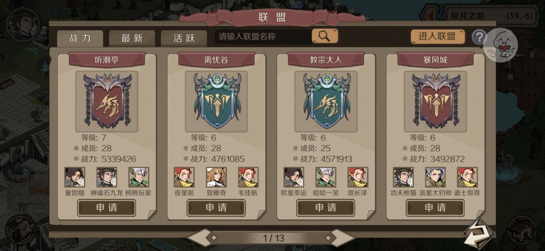 可喜可贺 1
