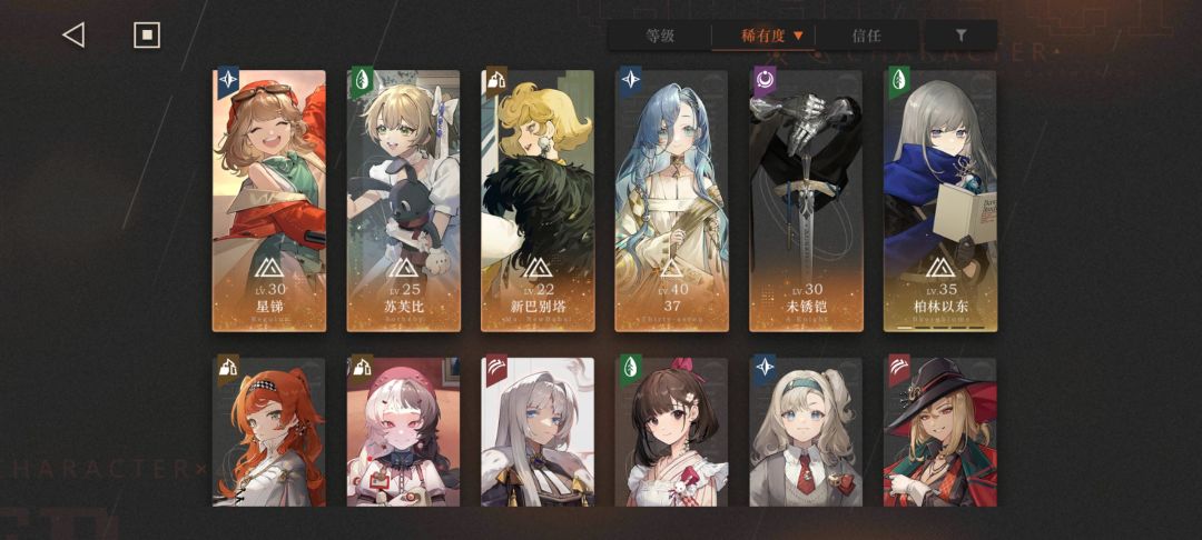 新手期退坑,现在刚回归一星期 1
