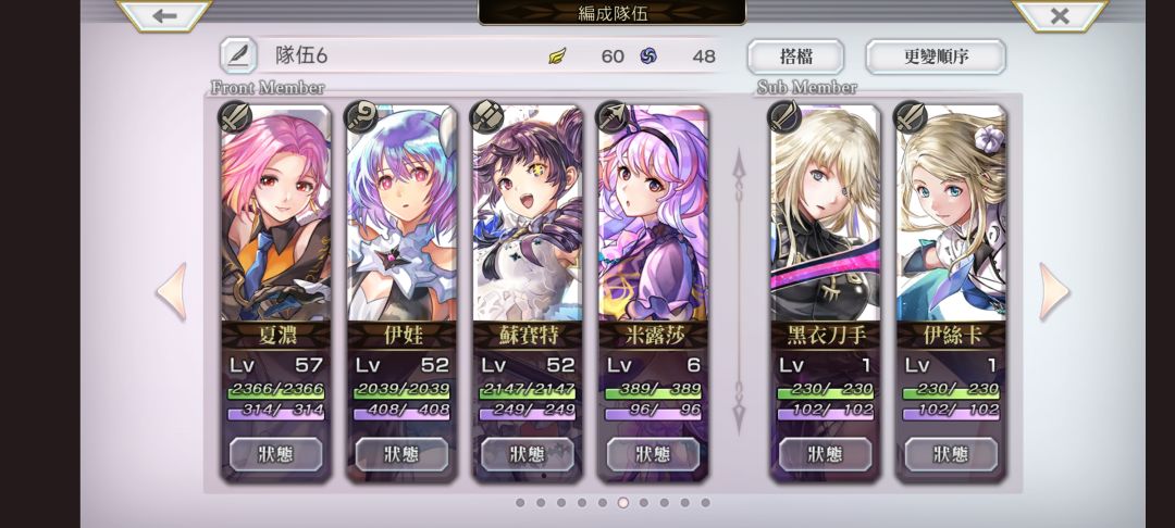 艾妮艾妮爱你 2