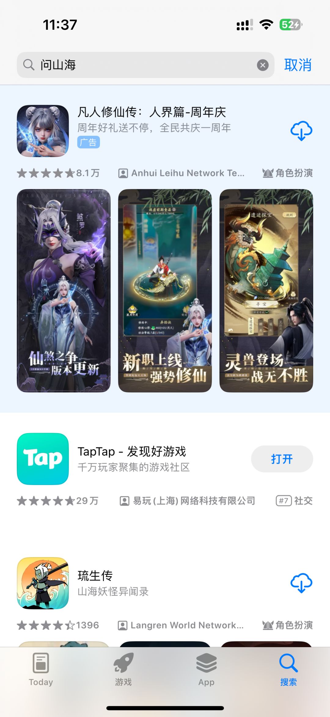 苹果端又G了吗? 2