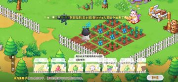 关于稀有种子问题