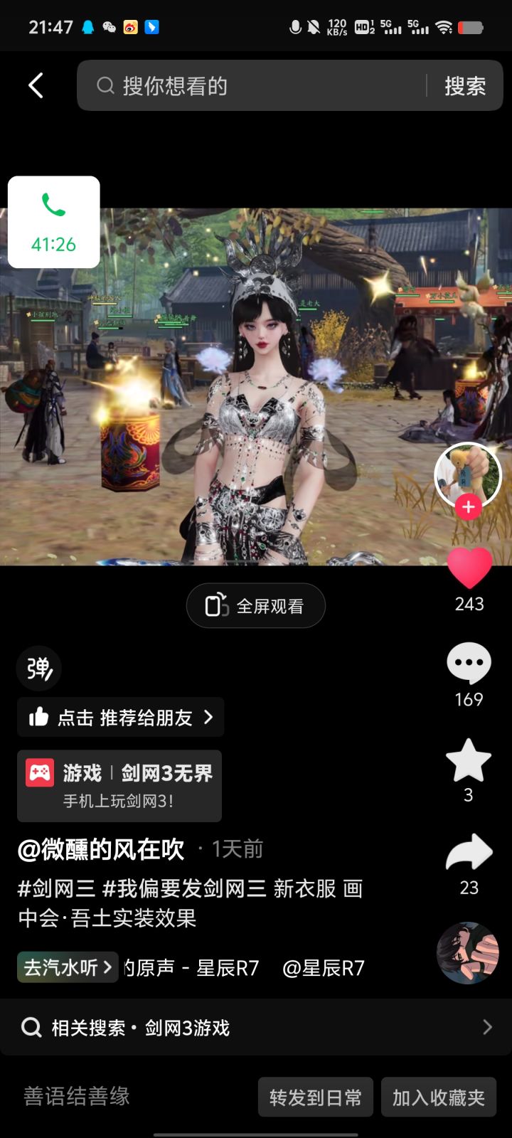 钱包—200🤣🤣截图
