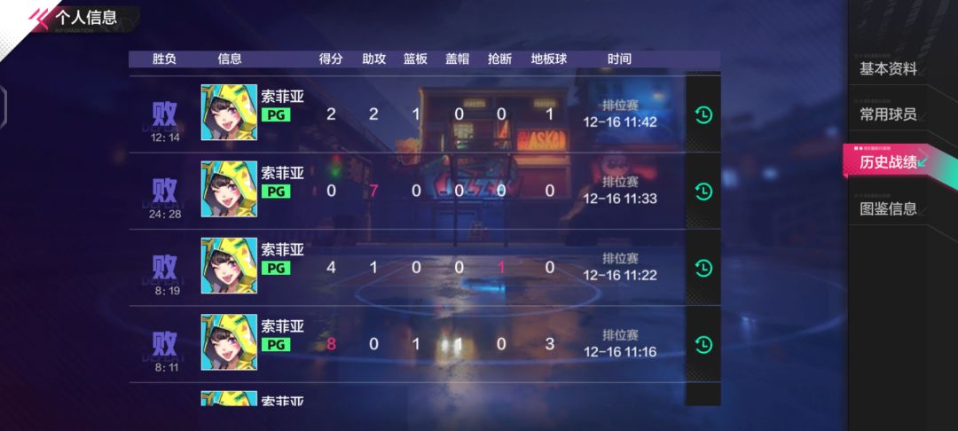 动态图片 2