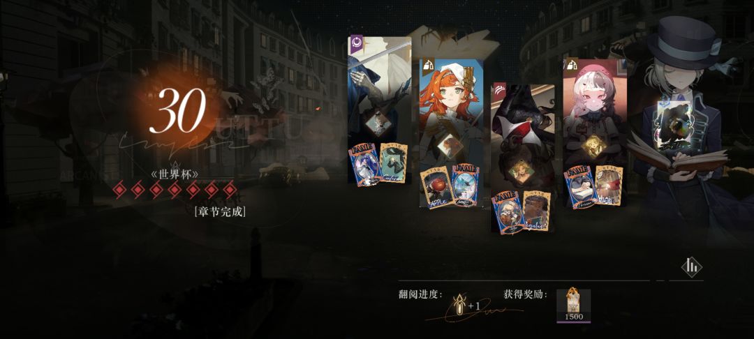 新活动收工 1