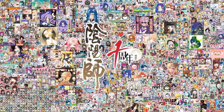 观赏△「拾光游宴·庆典演出」截图