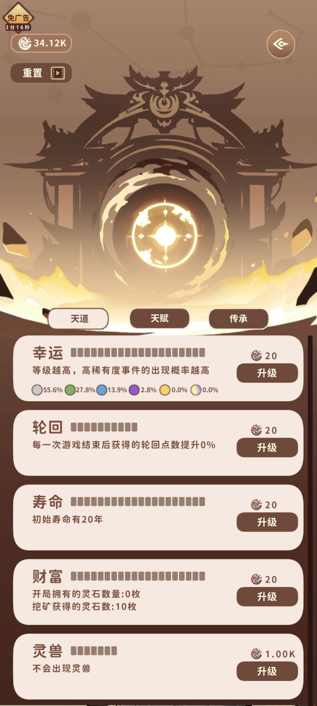 啊这? 2